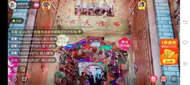 ……若主播照片