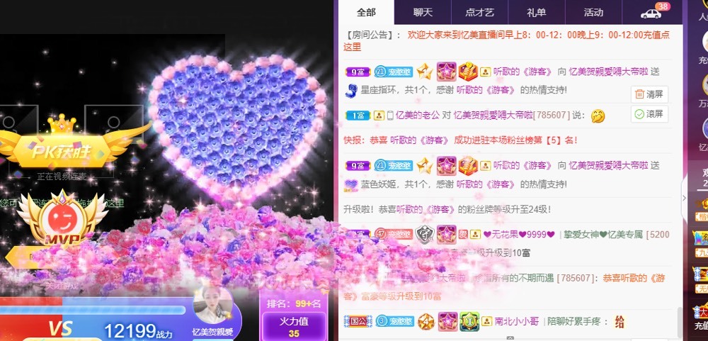 忆美❥❥❥的图片