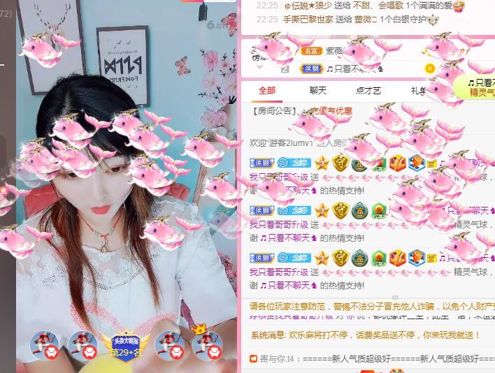 婷婷💕求过月底任务的图片
