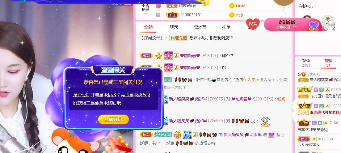 糖笑笑゛等风也等伱的图片
