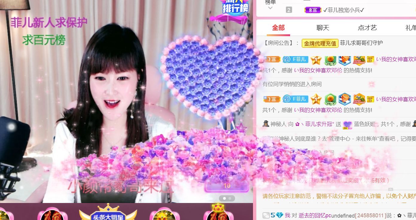 菲儿♥好运来🌈的图片
