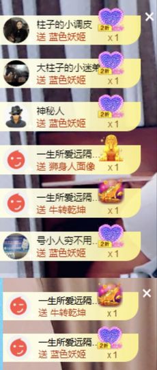 没头脑又不高兴主播照片
