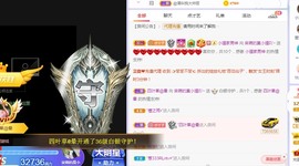 小狸吖～主播照片