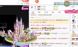 小狸吖～主播照片
