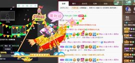 五木国名颖儿主播照片