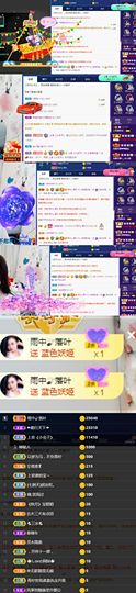 上官暂休(调整心态）主播照片