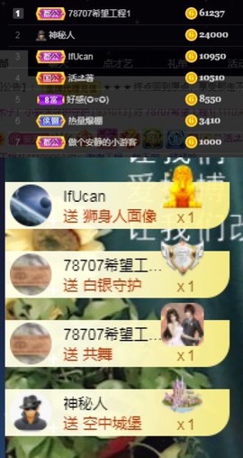 木子！小安主播照片