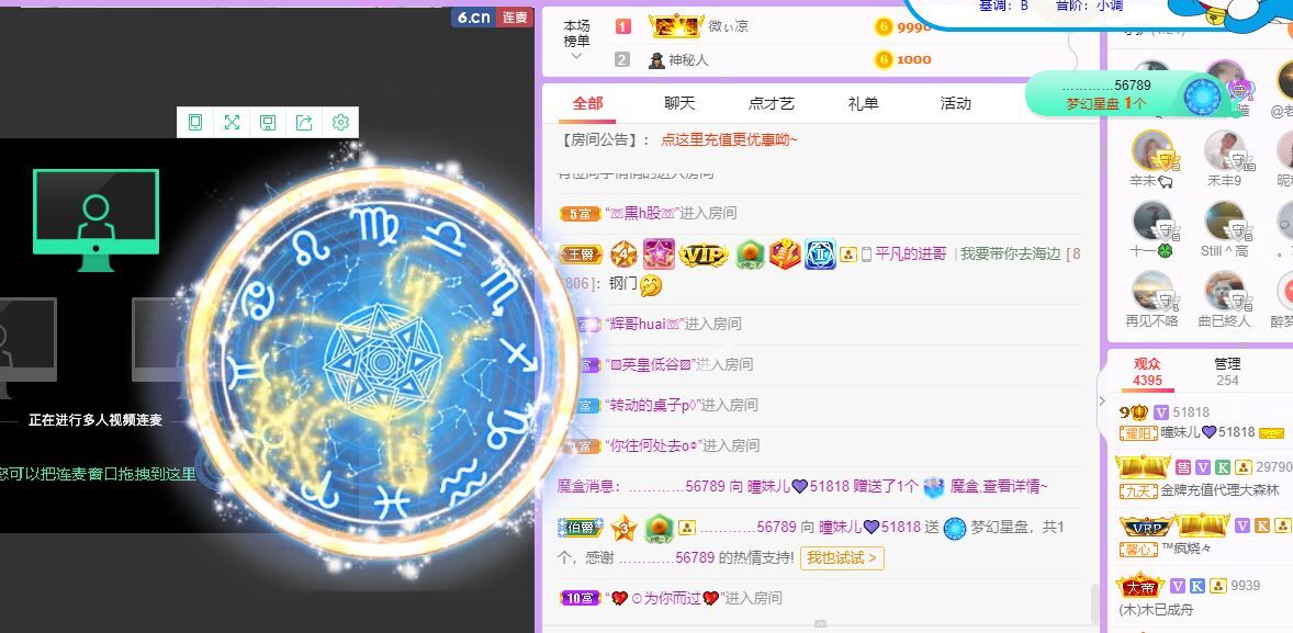 曈妹儿💜51818的图片