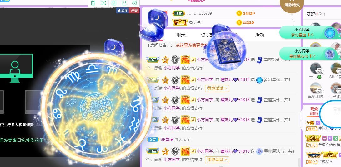 曈妹儿💜51818的图片