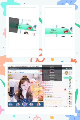 Lッ♥✿小白白主播照片