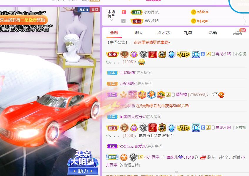 曈妹儿💜51818的图片