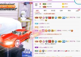 曈妹儿💜51818主播照片