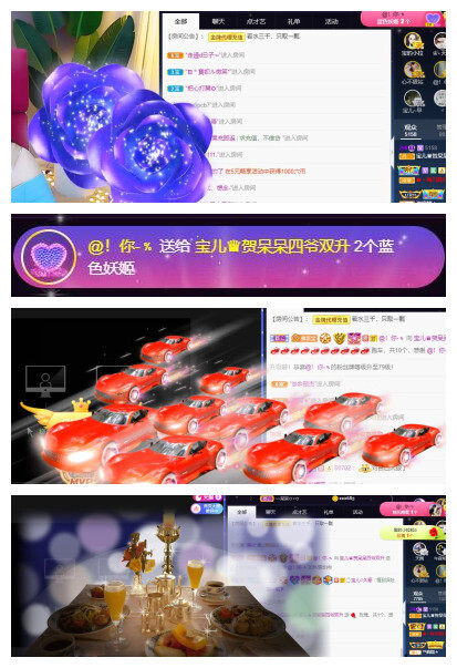 宝儿♚贺淡忘帝尊啦的图片