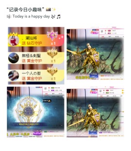 澜馨❤️LANxin主播照片