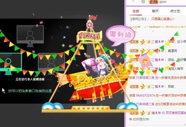 🐯双双🍀主播照片