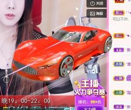 沁馨ღ求百元榜主播照片