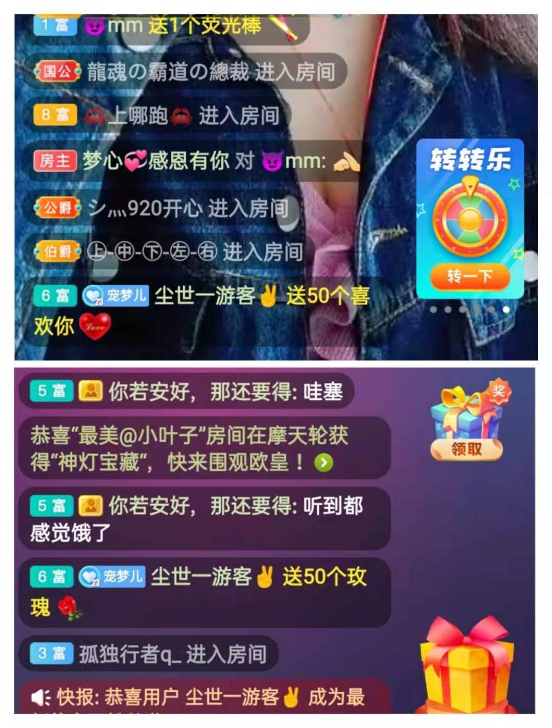 梦心💞缘于遇见的图片