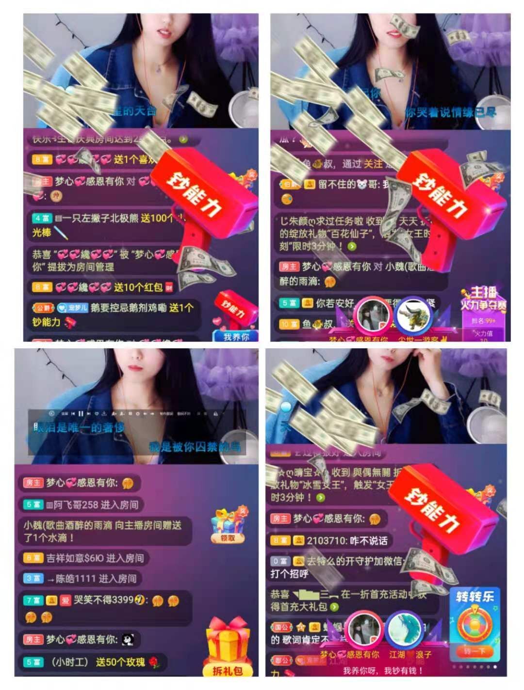 梦心💞缘于遇见的图片
