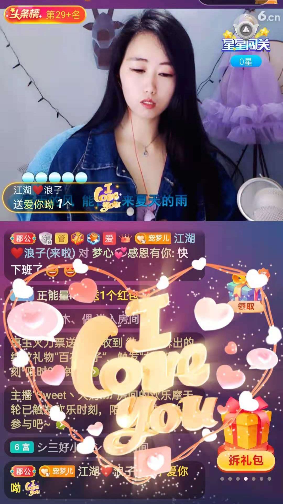 梦心💞缘于遇见的图片