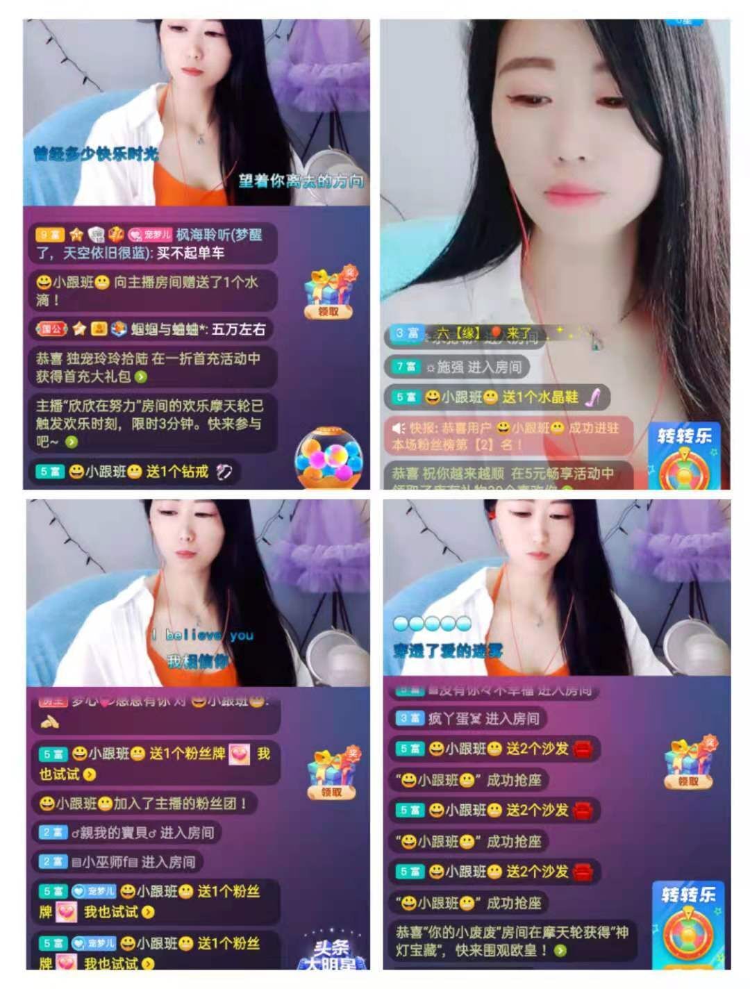 梦心💞缘于遇见的图片