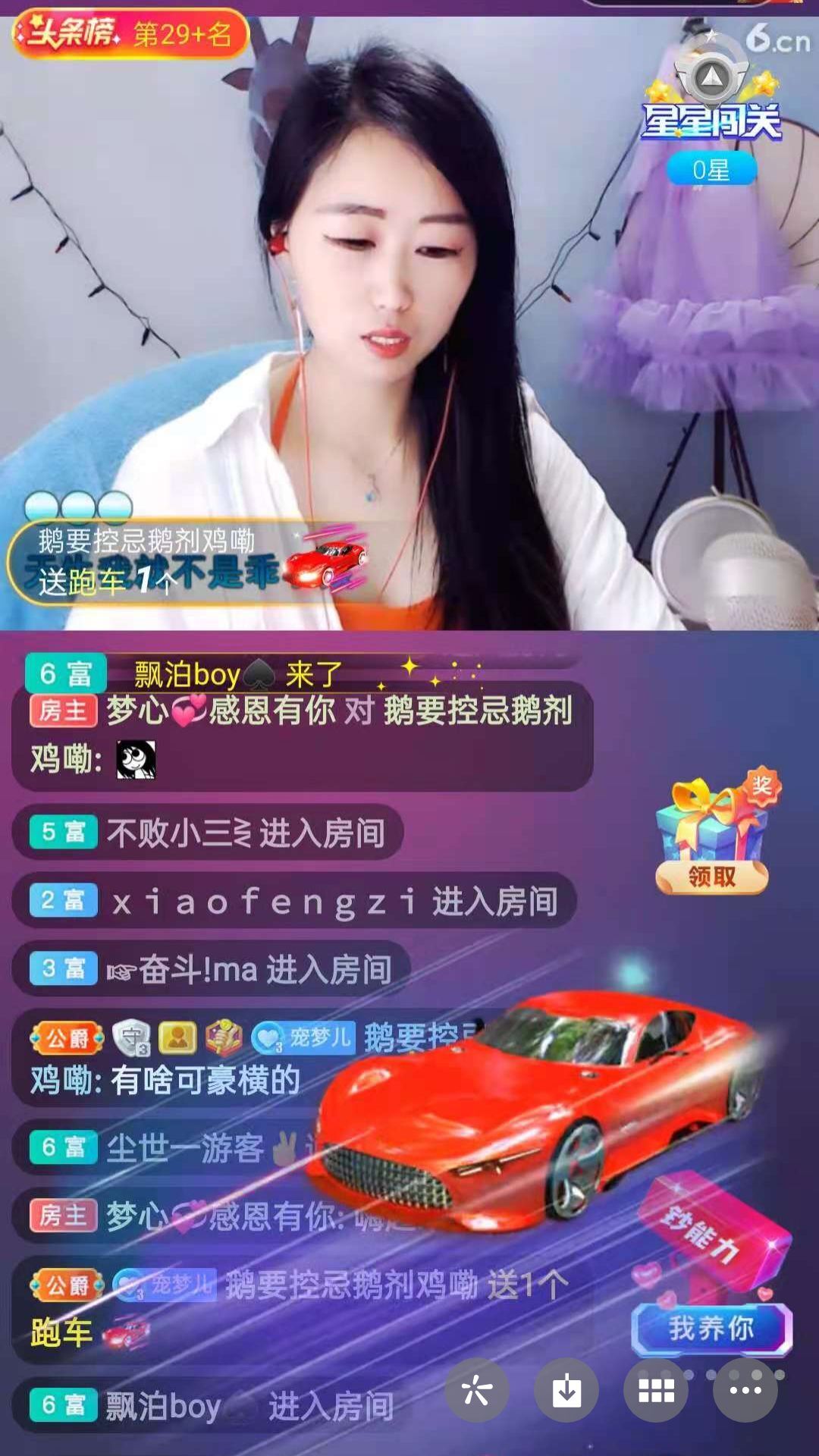 梦心💞缘于遇见的图片