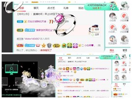 白休息中主播照片