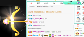 白休息中主播照片
