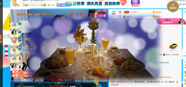 ━☆简希づ休息中主播照片