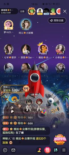黎儿🍁前程似锦主播照片