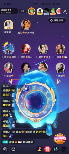 黎儿🍁前程似锦主播照片