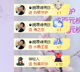 依芝の求百元榜的图片