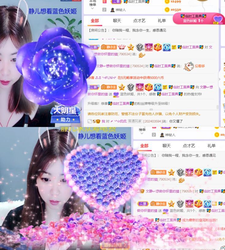 一树梨花压海唐同学☞的图片