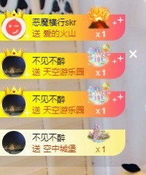 林晓晓🌸主播照片