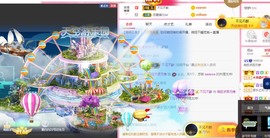 林晓晓🌸主播照片