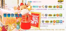 逐梦宝宝休息几天主播照片