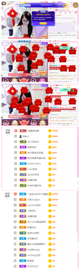 ╰╮玲珑╭╯主播照片