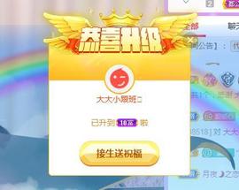 暖心晚上播的图片
