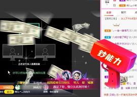 开心果冰儿主播照片