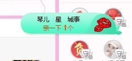 开心果冰儿主播照片