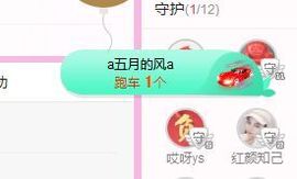 开心果冰儿主播照片