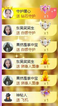 暖心晚上播的图片