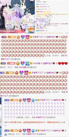 猫瞳小可怜~💖主播照片