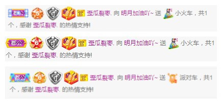 小明月℡的图片