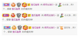 小明月暂播早8-晚8主播照片