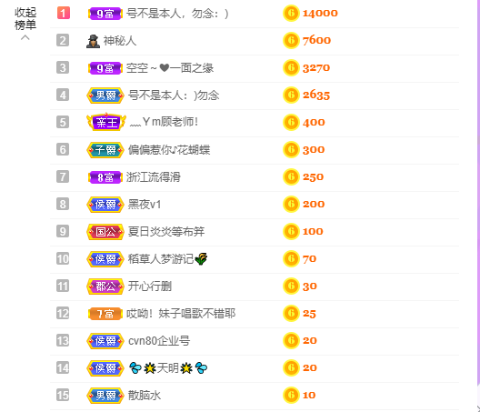 ❤❤梓萱纯粹唱歌的图片