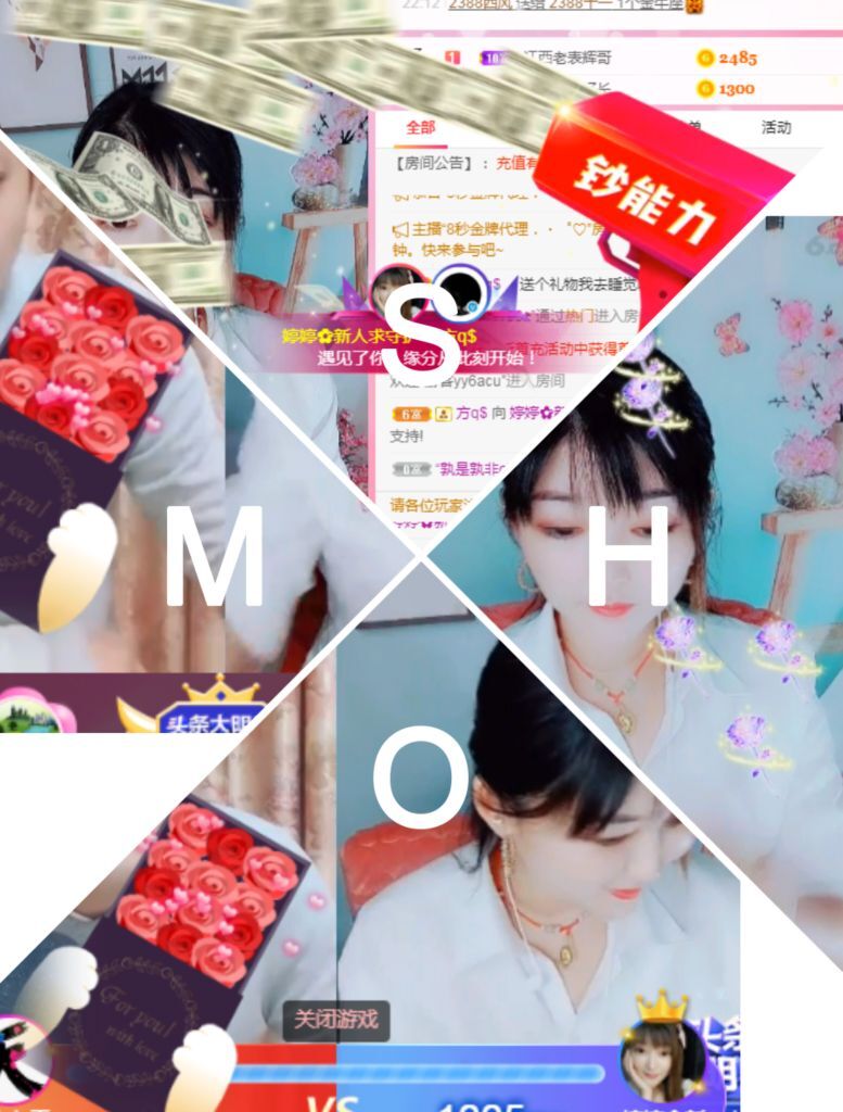 婷婷💕求过月底任务的图片