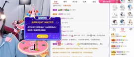 参会人数主播照片