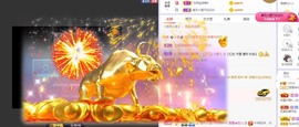 参会人数主播照片