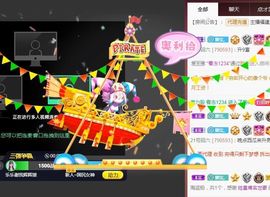 五木国名颖儿主播照片