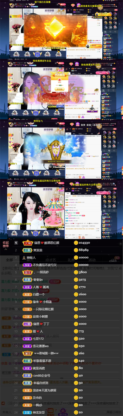 緣恩💖丁丁的图片
